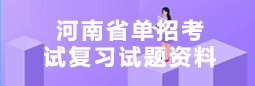 濮阳职业技术学院