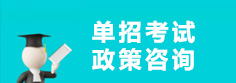 郑州财税金融职业学院