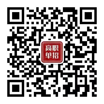 扫描关注